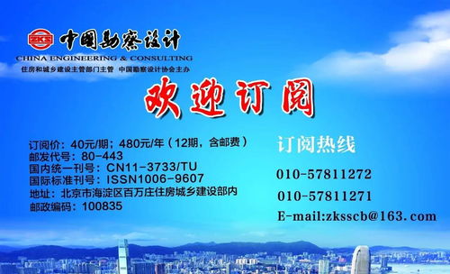 18省份迎來田園綜合體建設(shè)新機(jī)遇 建設(shè)工程勘察先行